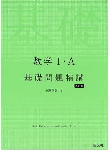 スクリーンショット 2026-03-11 181255