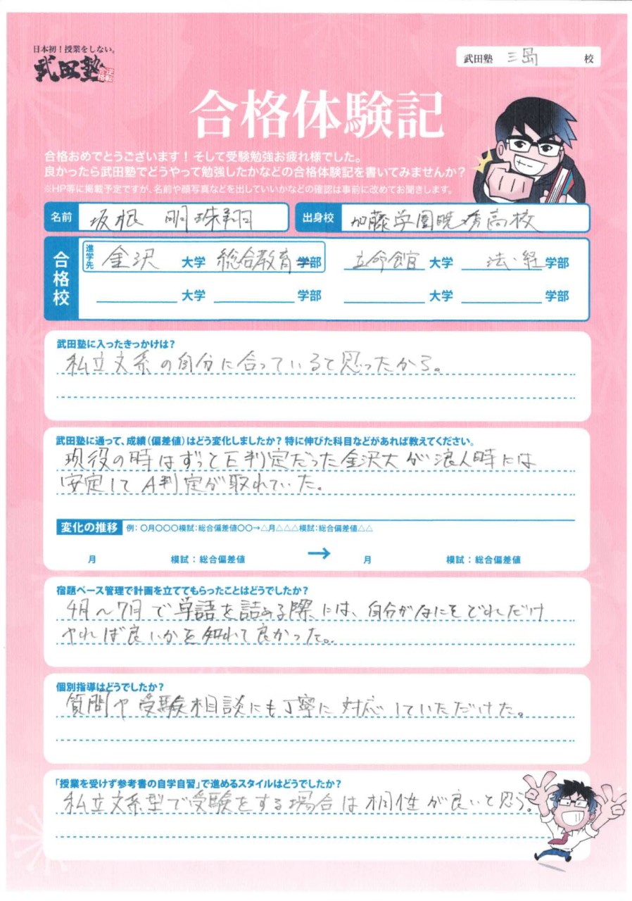 BRWACF23C0F8489_000126