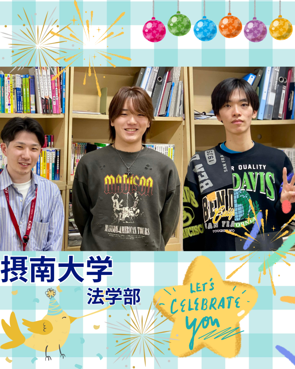 やり方を変えて掴んだ逆転合格！摂南大学法学部｜武田塾円町校