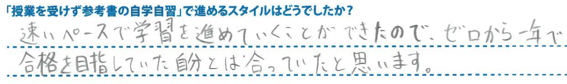 スクリーンショット 2026-03-16 200409