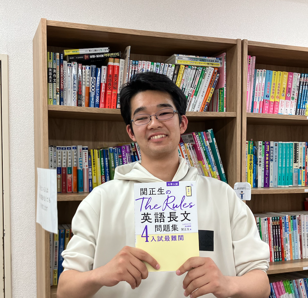 【元塾生】中村(早稲田大学教育学部)先生