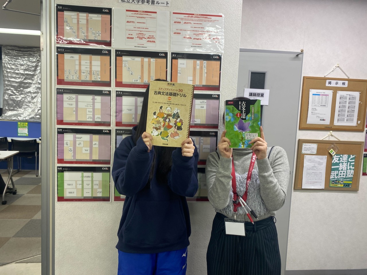 【合格体験記】総合型で武蔵野大合格からの獨協大に一般で逆転合格！