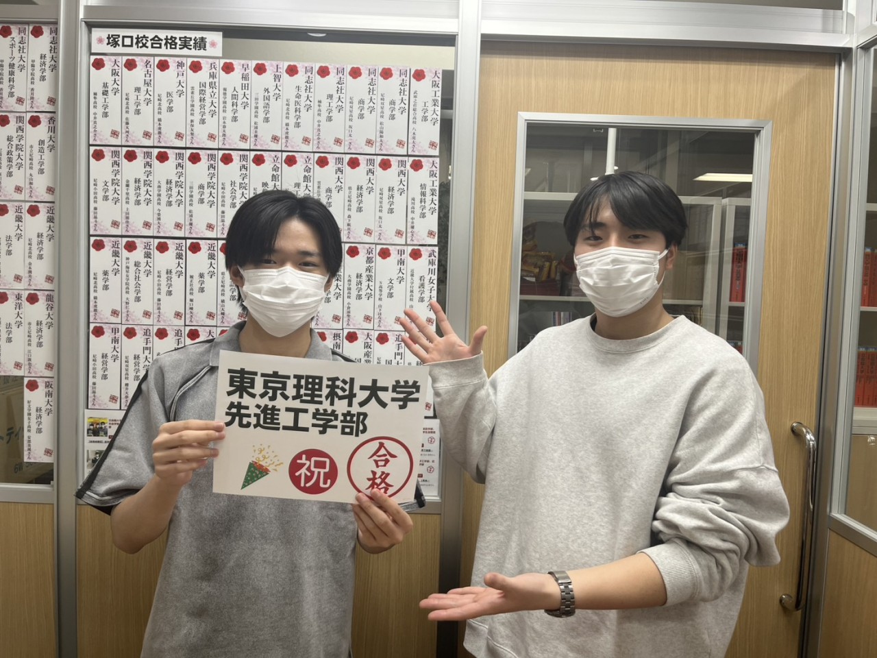 瀧本・野上写真