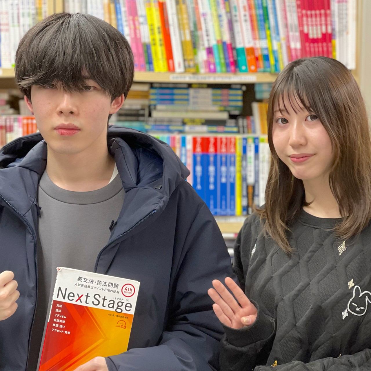 千々和くん福沢さん