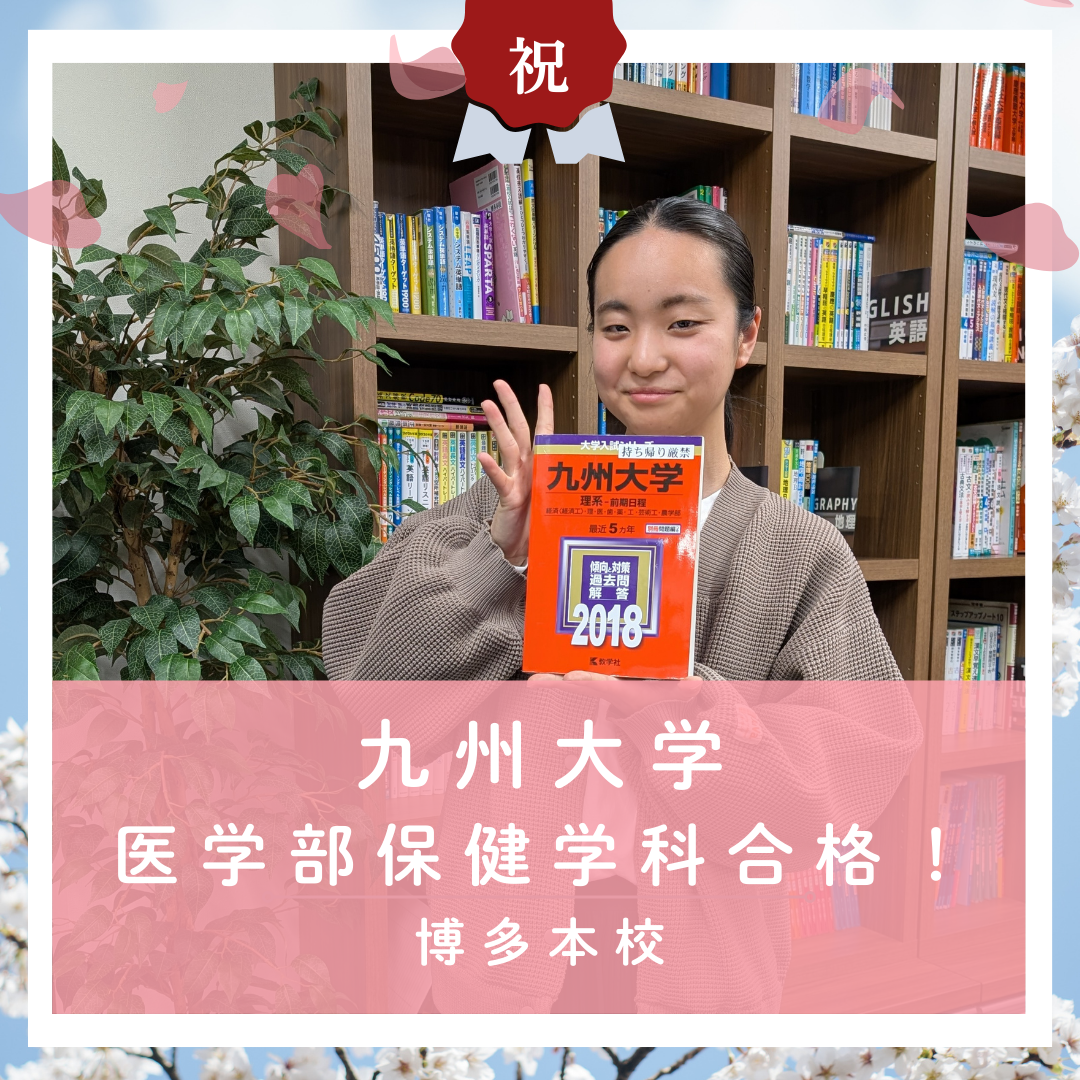 合格体験記　アイキャッチ (2)