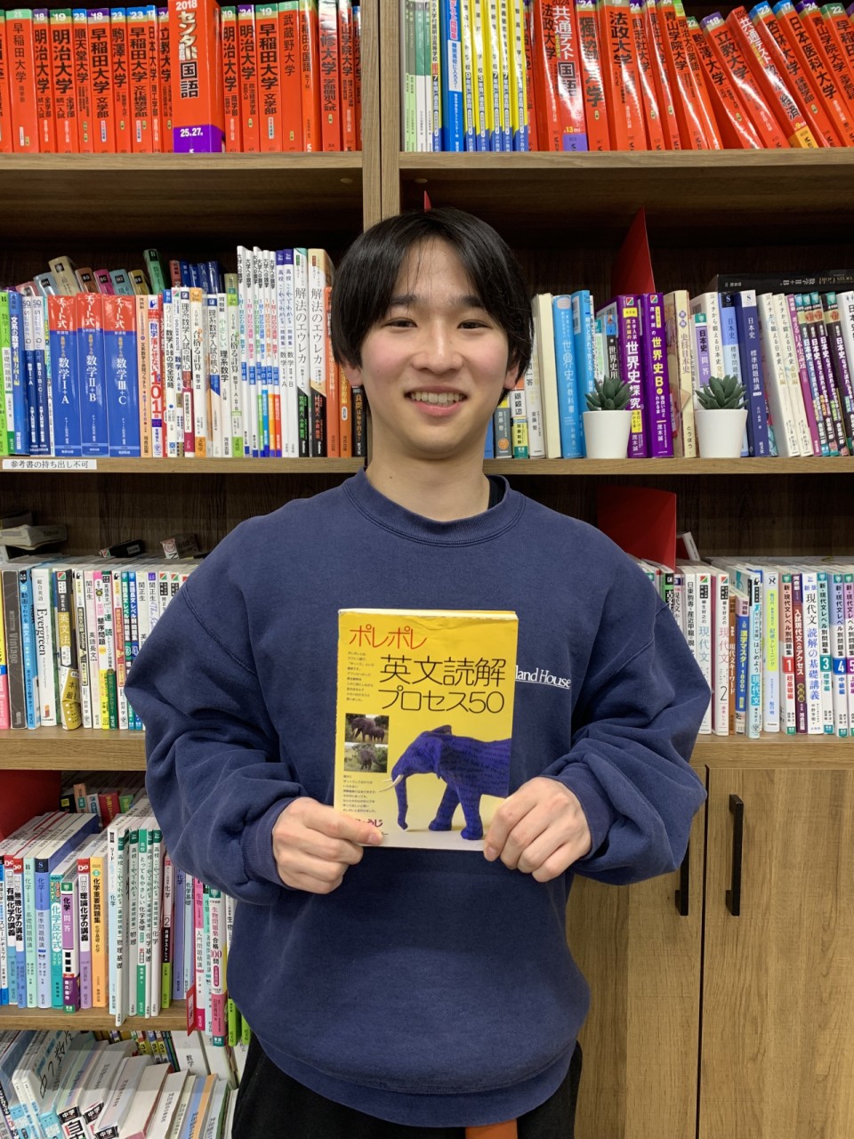 能渡先生(早稲田/商)先生