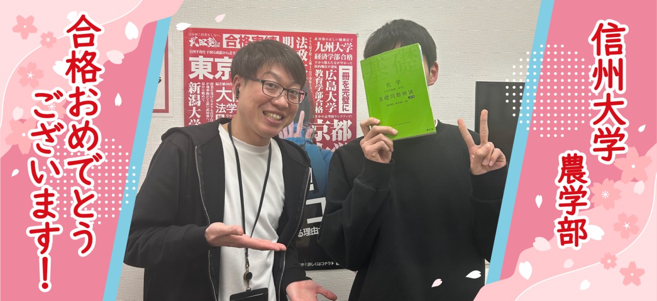 平山大貴-長方形