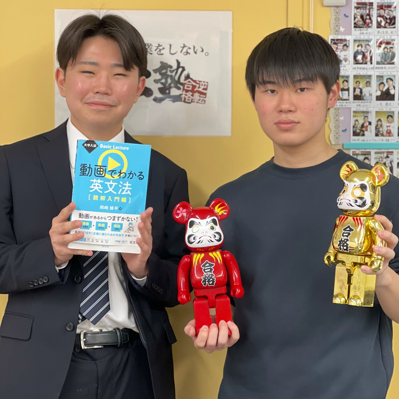 野口くん赤井くん