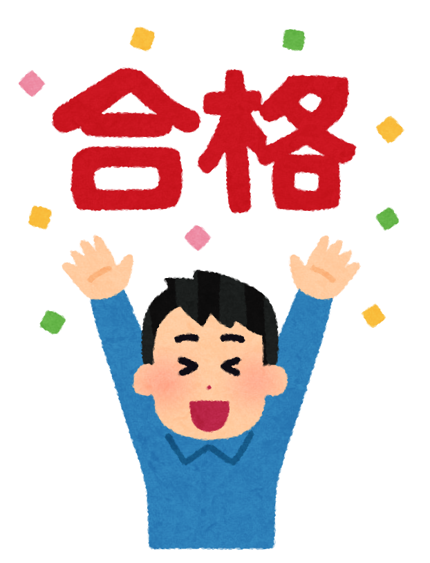【2026合格体験記】日本大学合格！！A.M.くん！