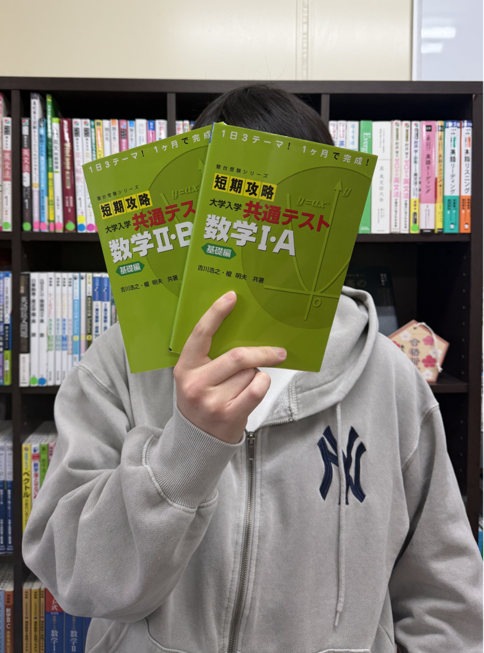 【合格体験記2026】会津大学に合格した塾生をご紹介！