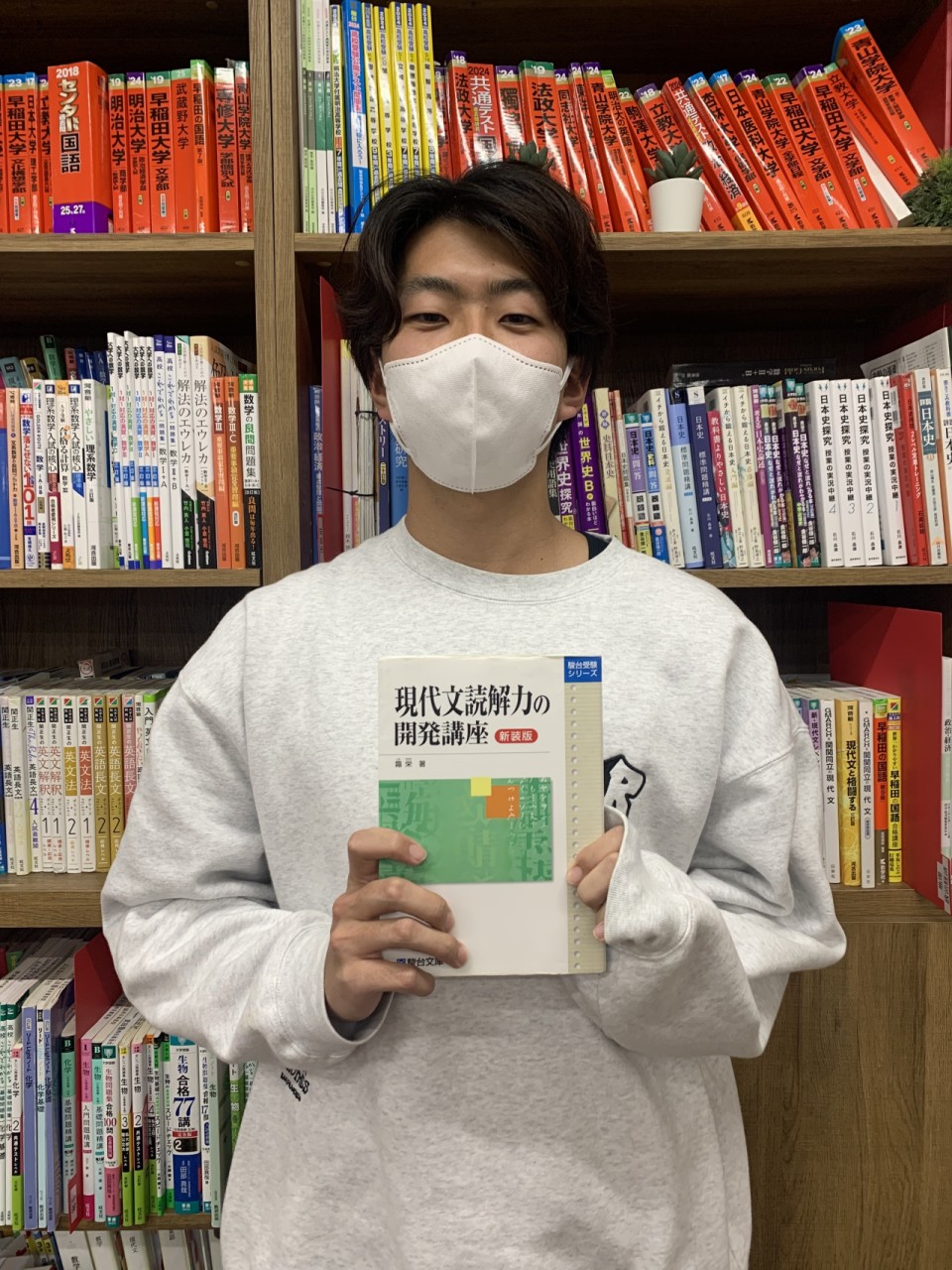 相崎先生(立教/社会)先生