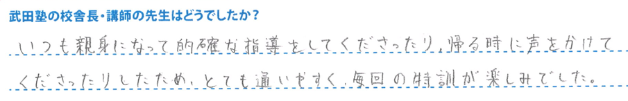 スクリーンショット 2026-03-20 164040