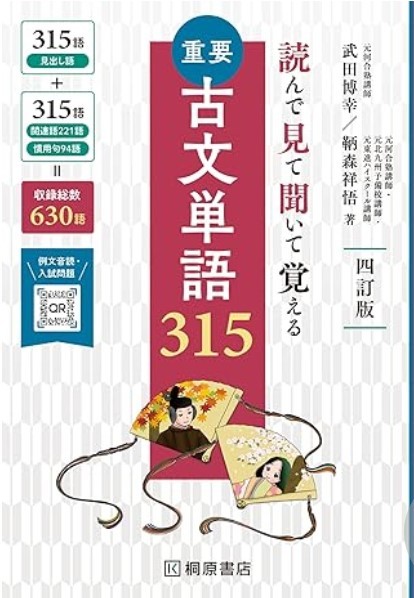 スクリーンショット 2026-03-20 133118