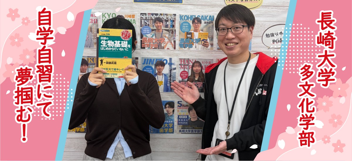 後藤奏良-長方形