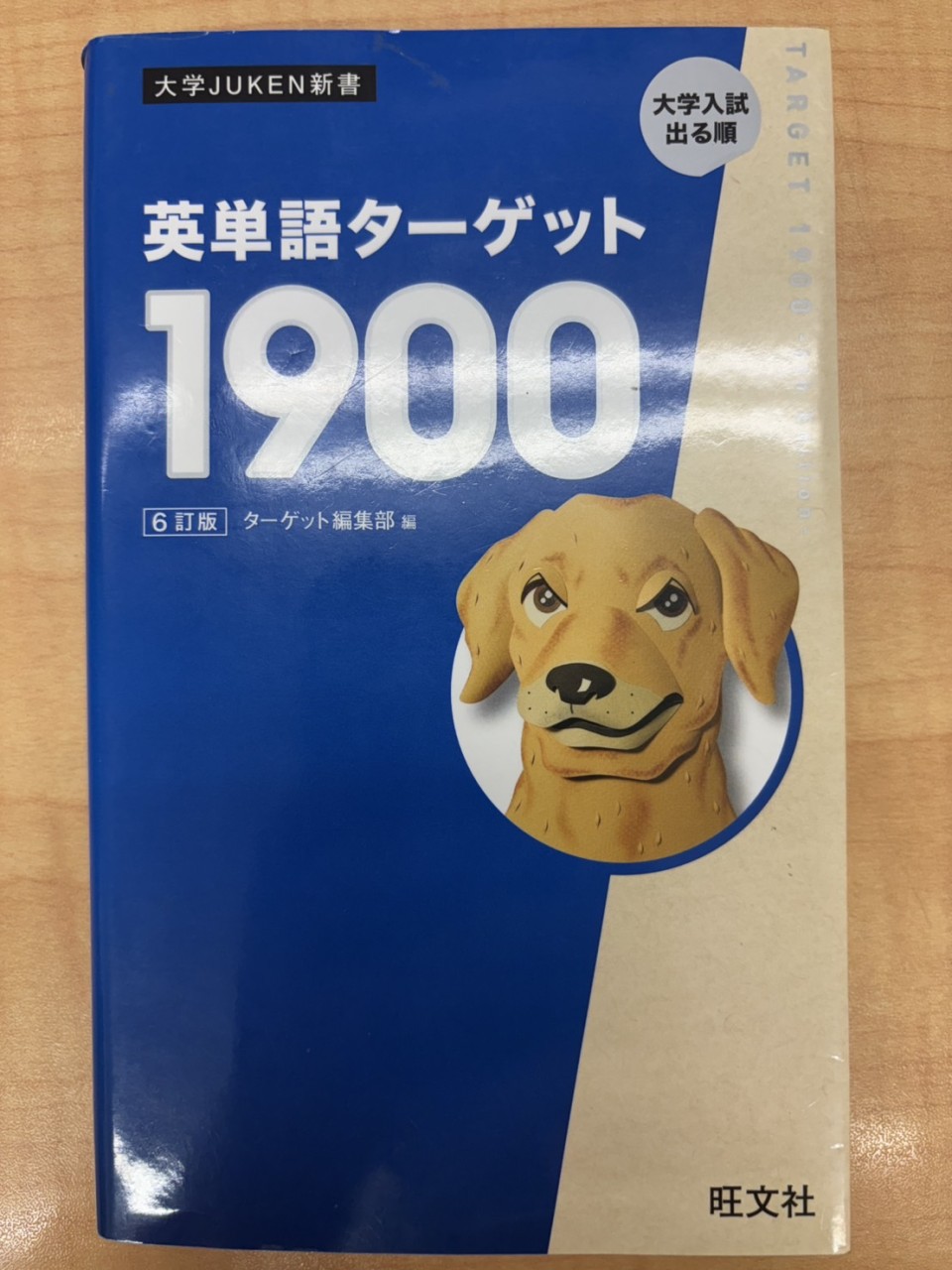 line_oa_chat_260320_211007