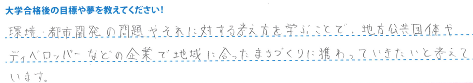 スクリーンショット 2026-03-20 164821
