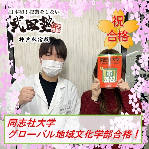 綱島【アイキャッチ用】