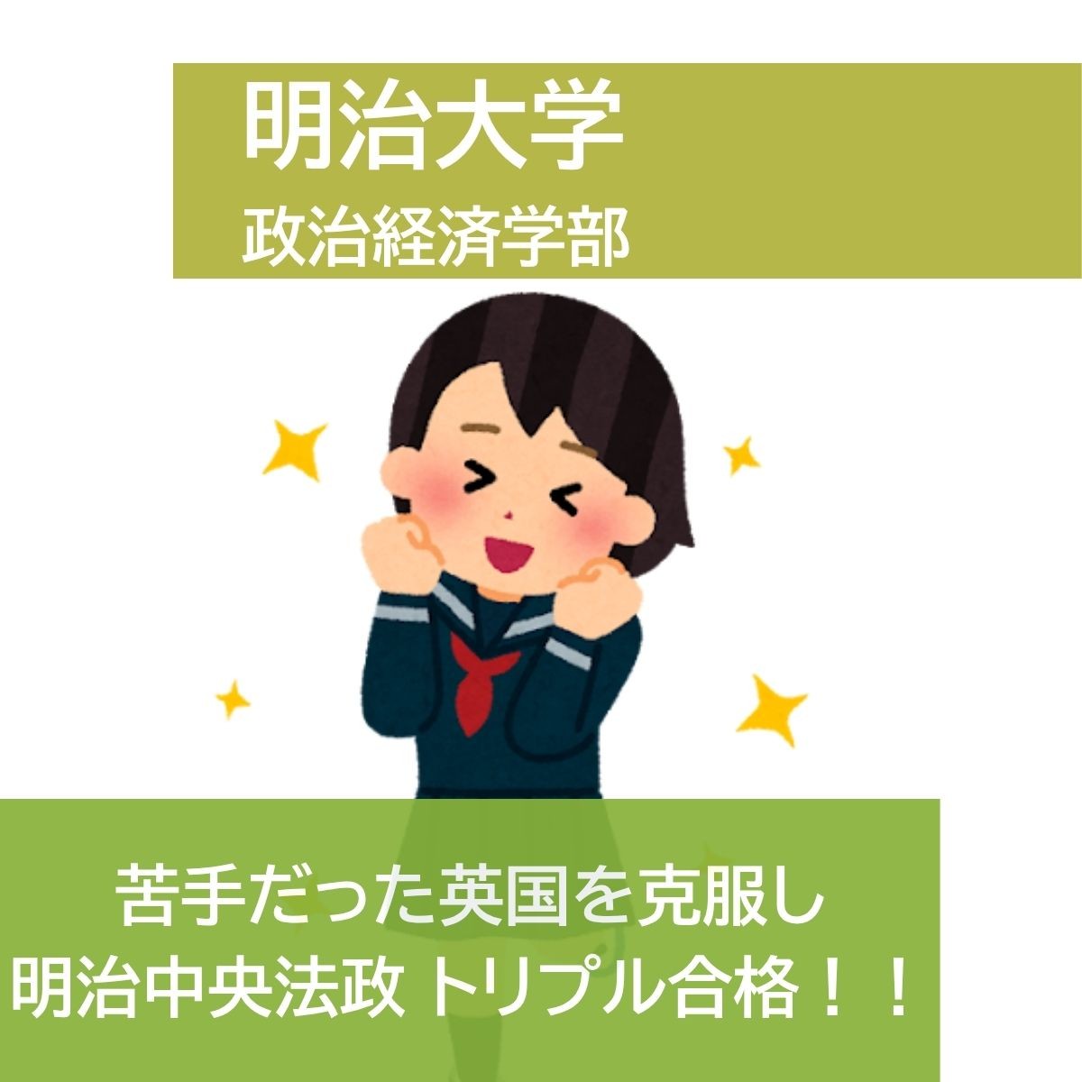 加工済_中島 羽美