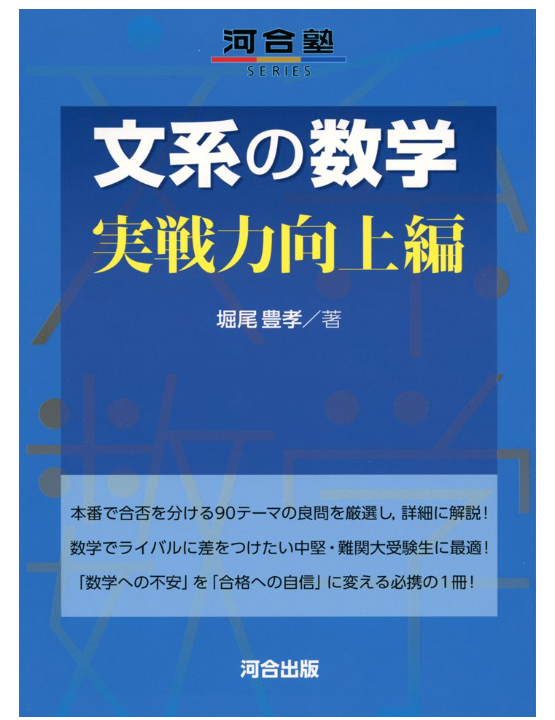 スクリーンショット 2026-03-09 155523