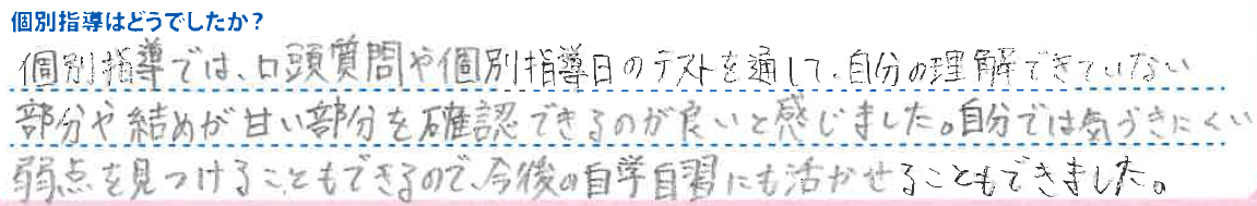 スクリーンショット 2026-03-25 210248