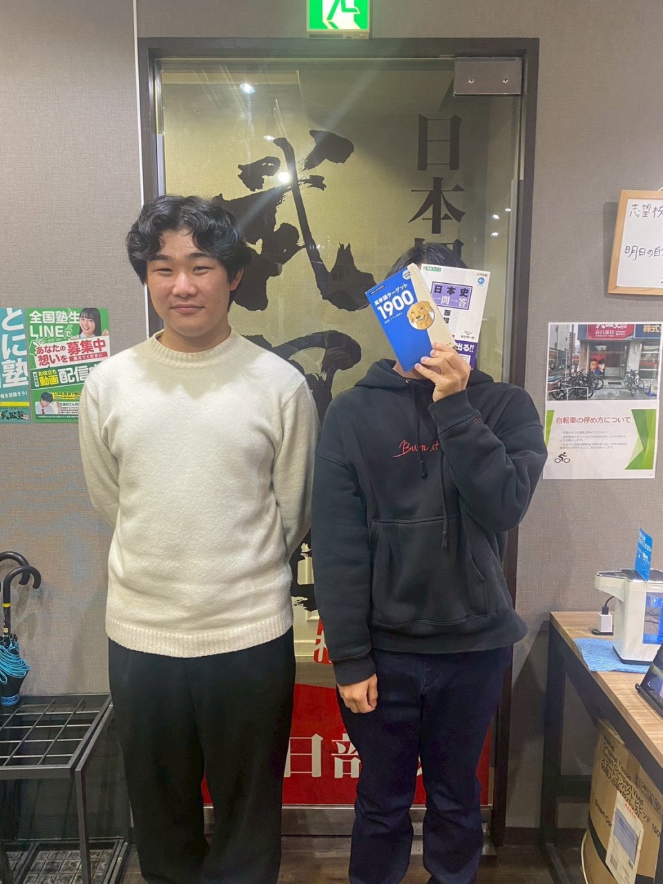 高3の11月まで部活と両立！スキマ時間の活用で法政大学へ現役合格