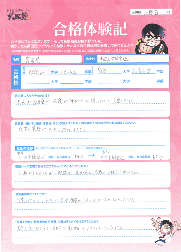 スクリーンショット 2026-03-23 023626