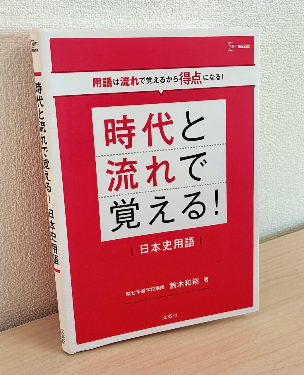 時代と流れ　明るさ強め
