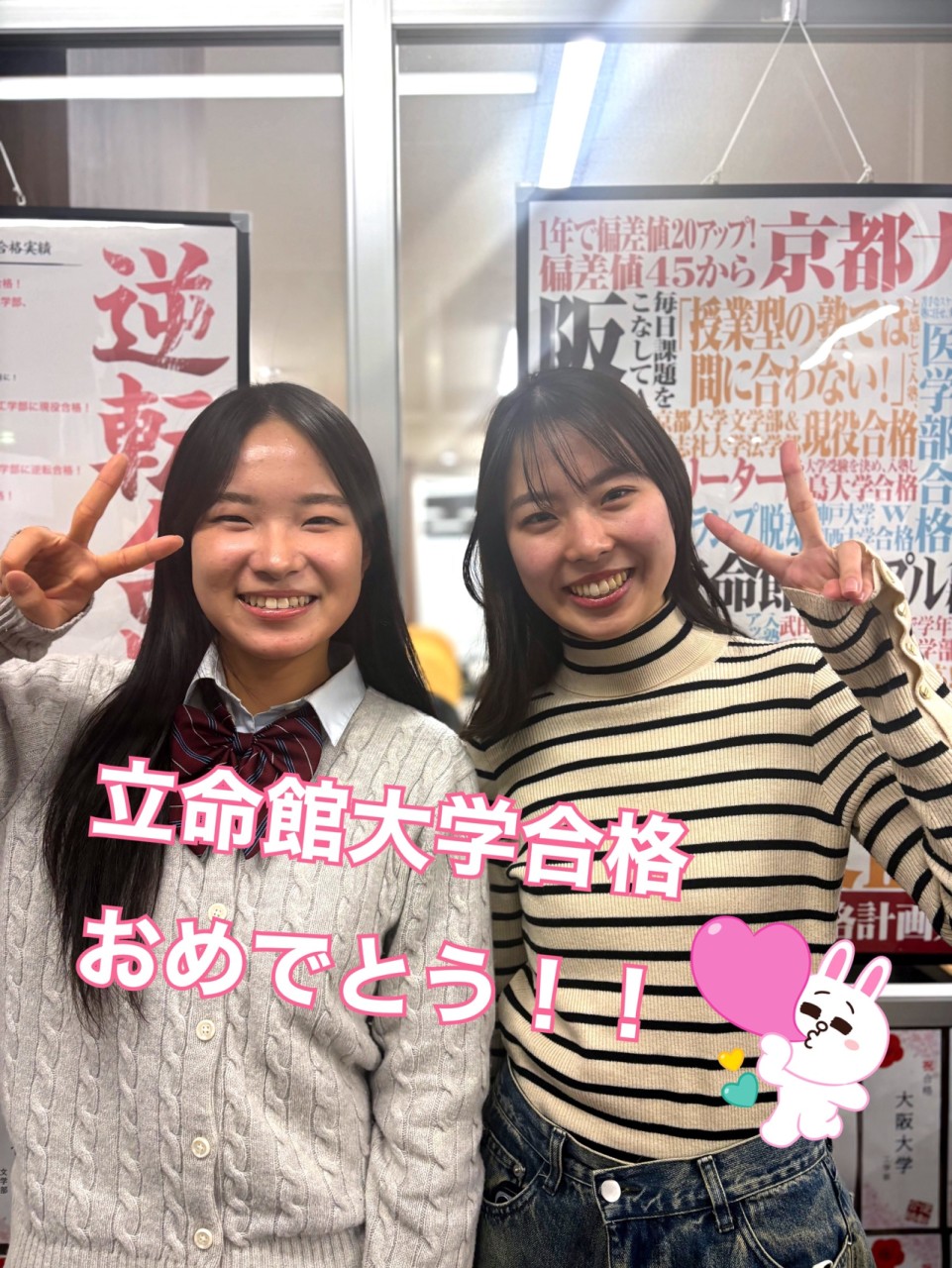 【合格体験記2026】IELTSの成績を爆上げし、行きたかった学部に見事合格！