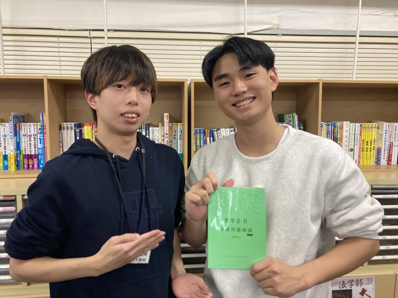 【合格体験記】毎日の宿題を完璧にして憧れだった青学に合格！