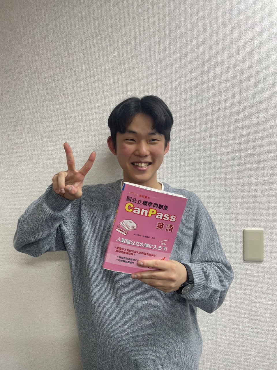 line_oa_chat_260313_195552_group_8