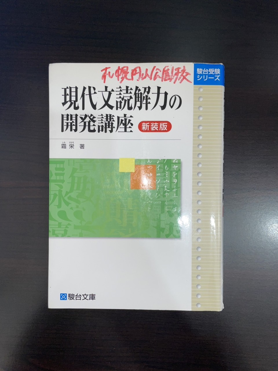 line_oa_chat_260421_142604