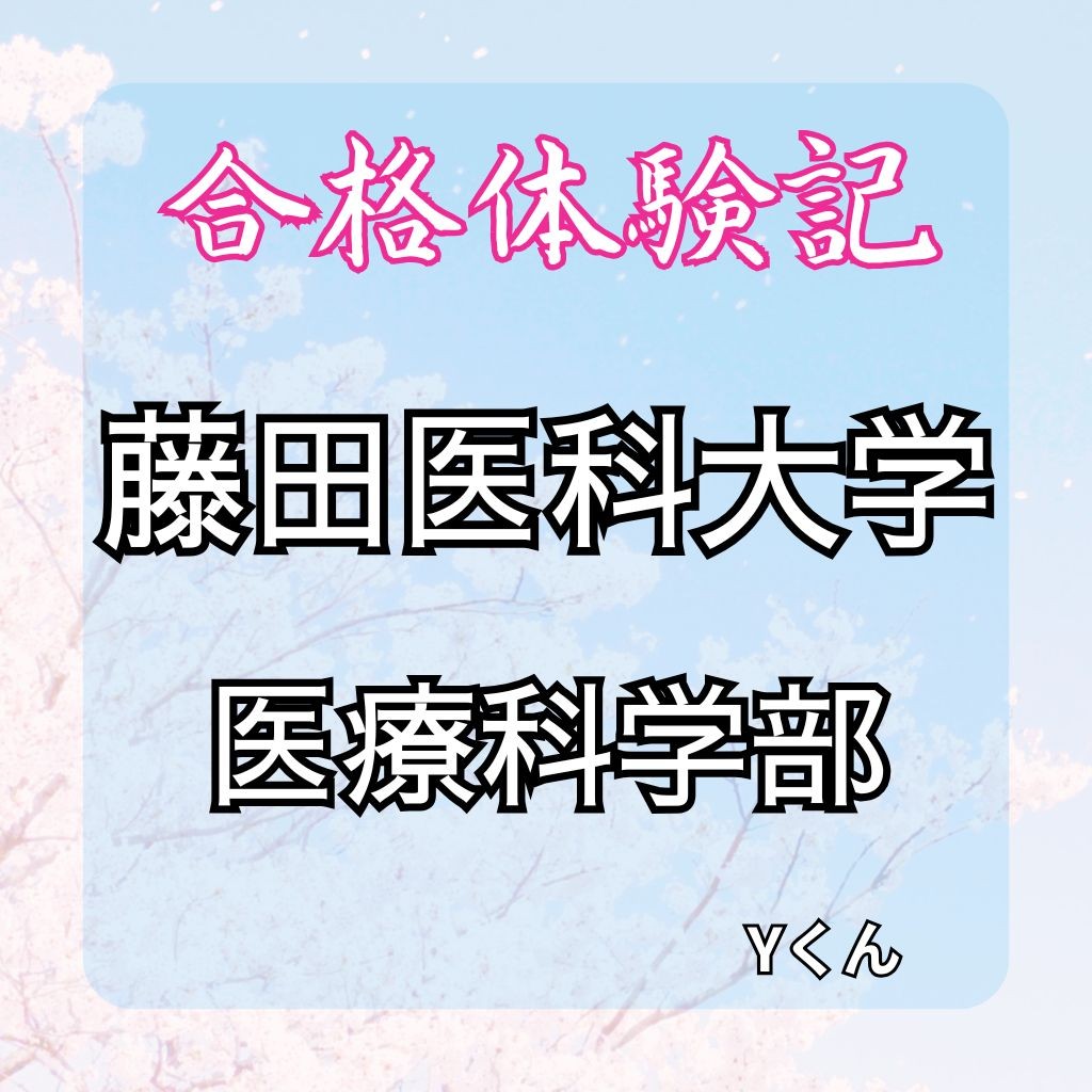 Yくんさん