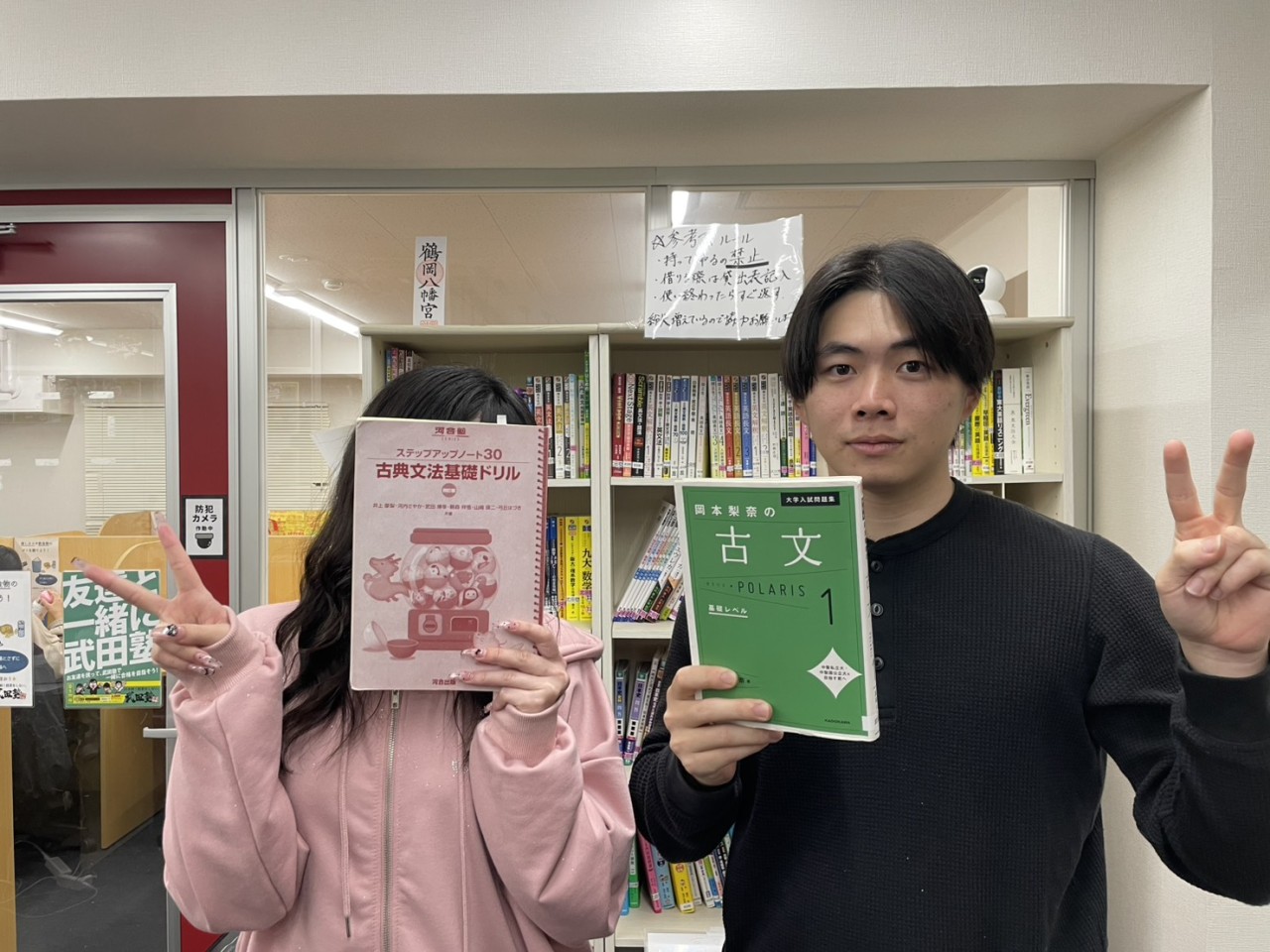 【2026年合格体験記】大東文化大学社会学部合格【王子校】