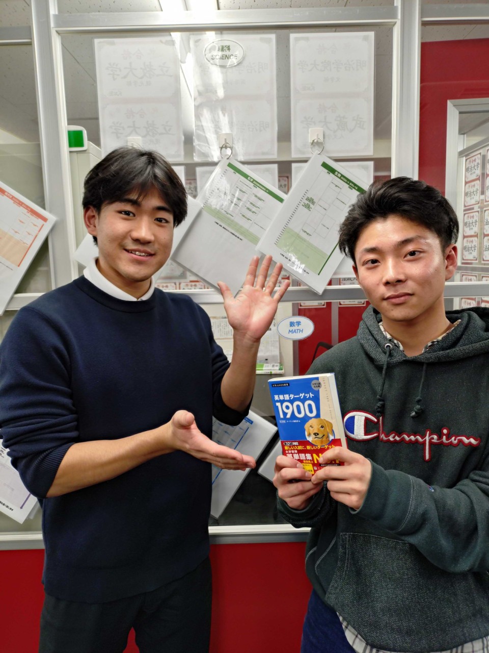 【2026年合格体験記】法政大学社会学部＆日本大学法学部　現役合格