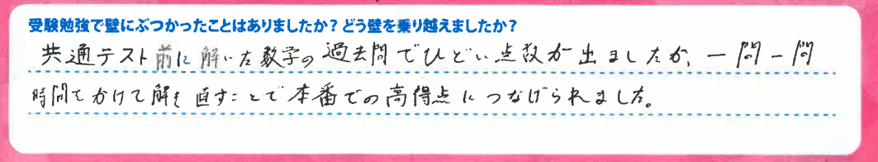 スクリーンショット 2026-04-09 155838