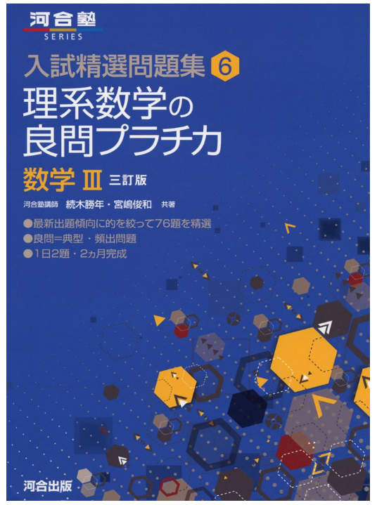 スクリーンショット 2026-04-16 151651