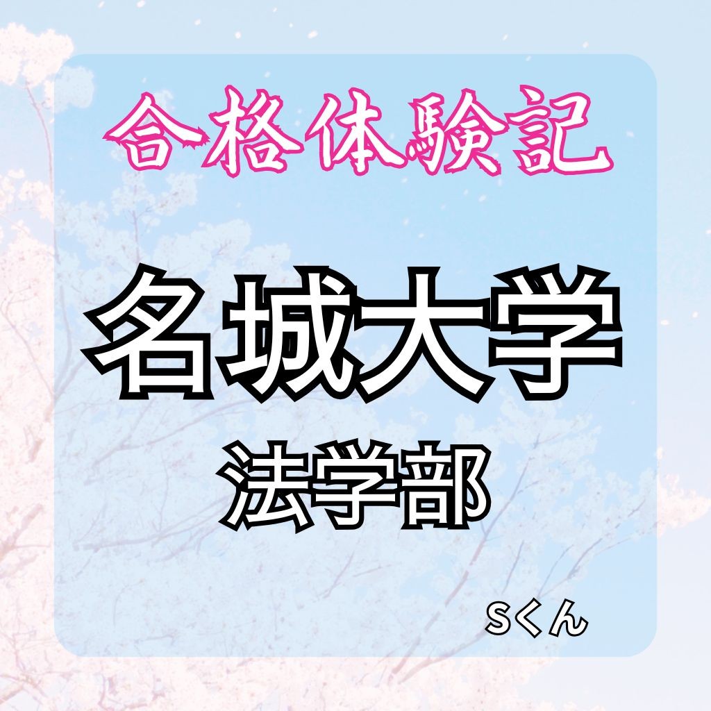 Ｓくんさん
