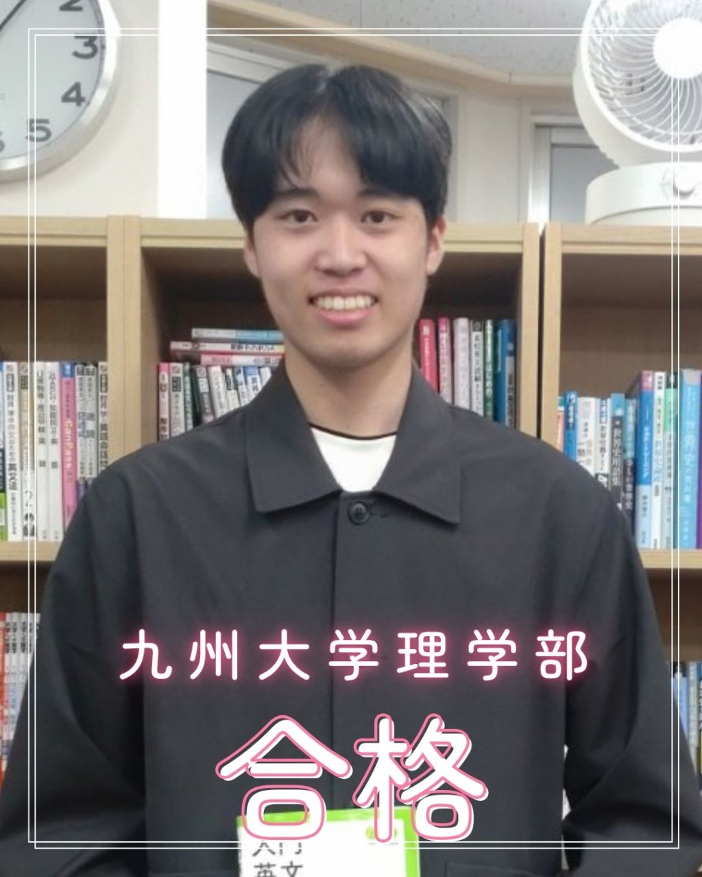 川内