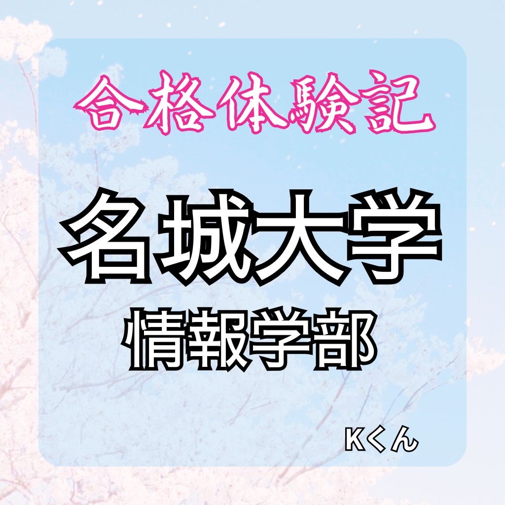Kくんさん