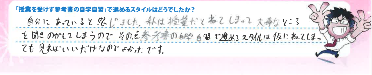 スクリーンショット 2026-04-16 183246