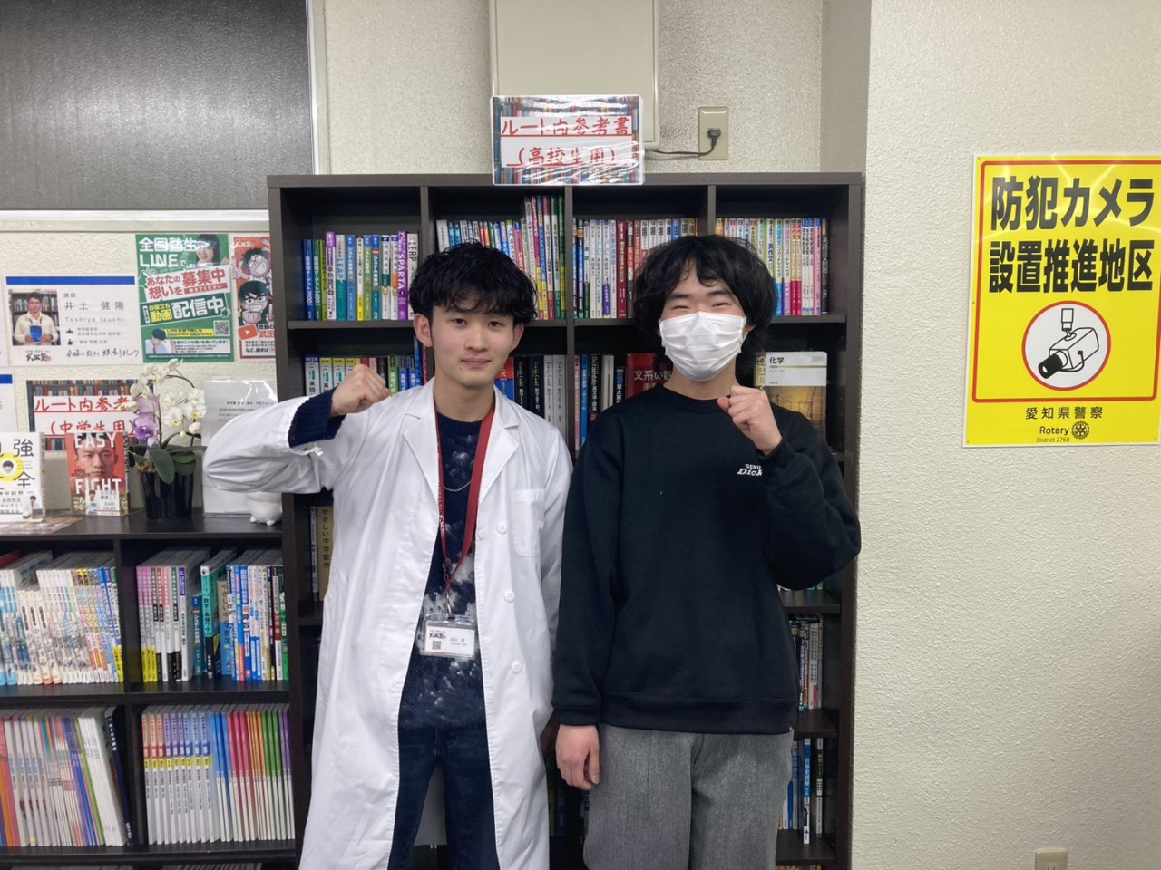 line_oa_chat_260423_163720