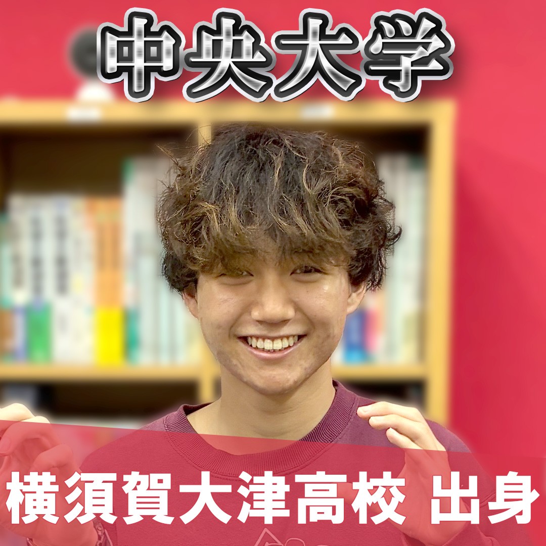 長谷川講師(中央大学/経済学部)先生