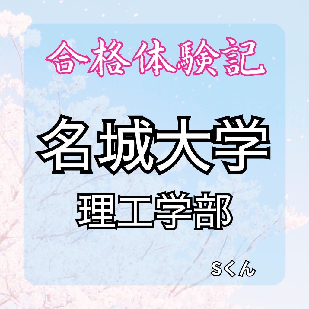 Sくんさん
