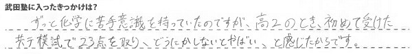 テキスト１