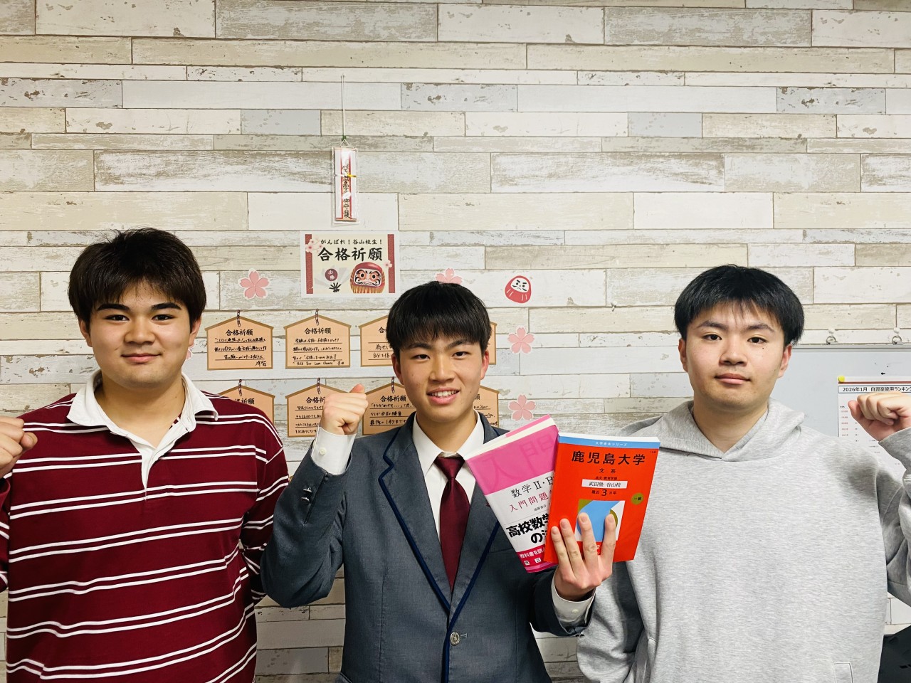 吉村恒晴さんさん