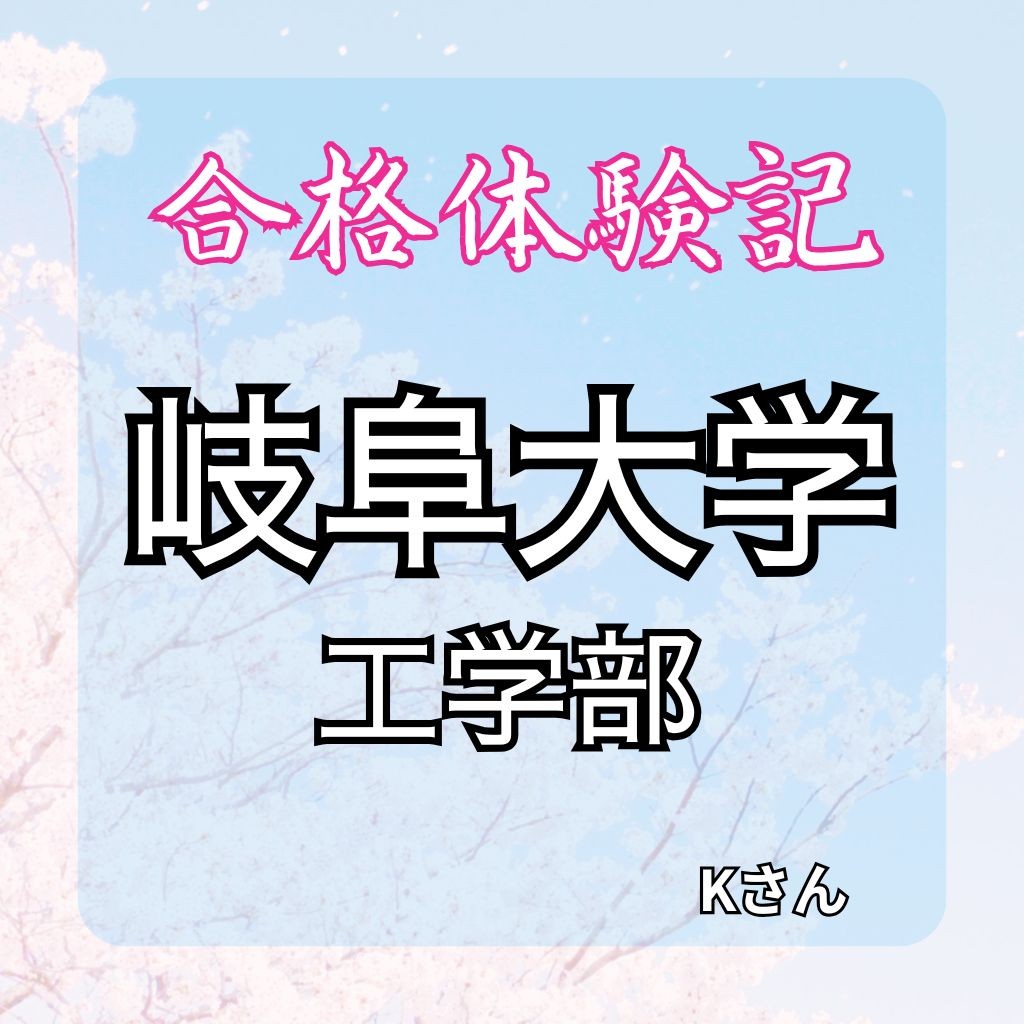 Kさんさん