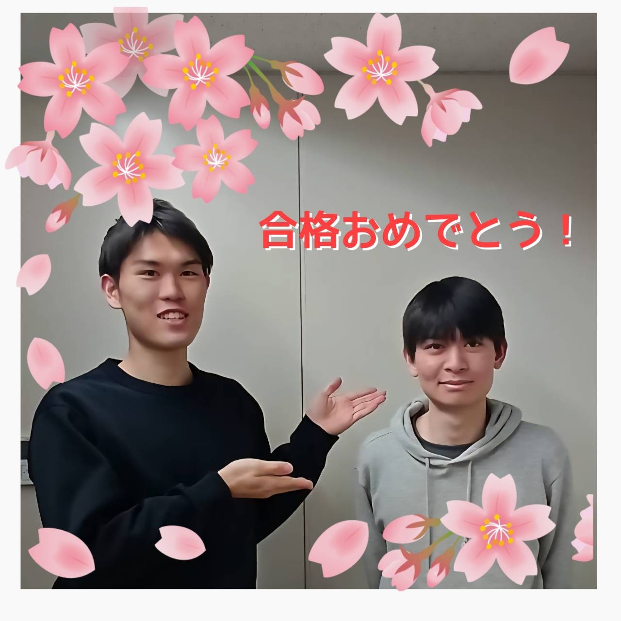 【26入試：合格体験記】慶応義塾大学商学部に合格！