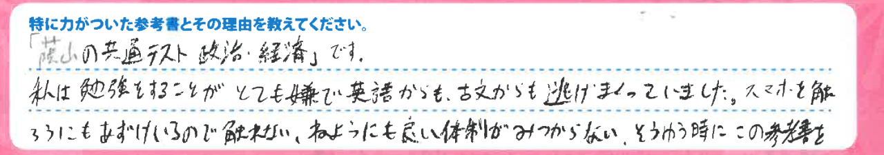 スクリーンショット 2026-04-16 183703