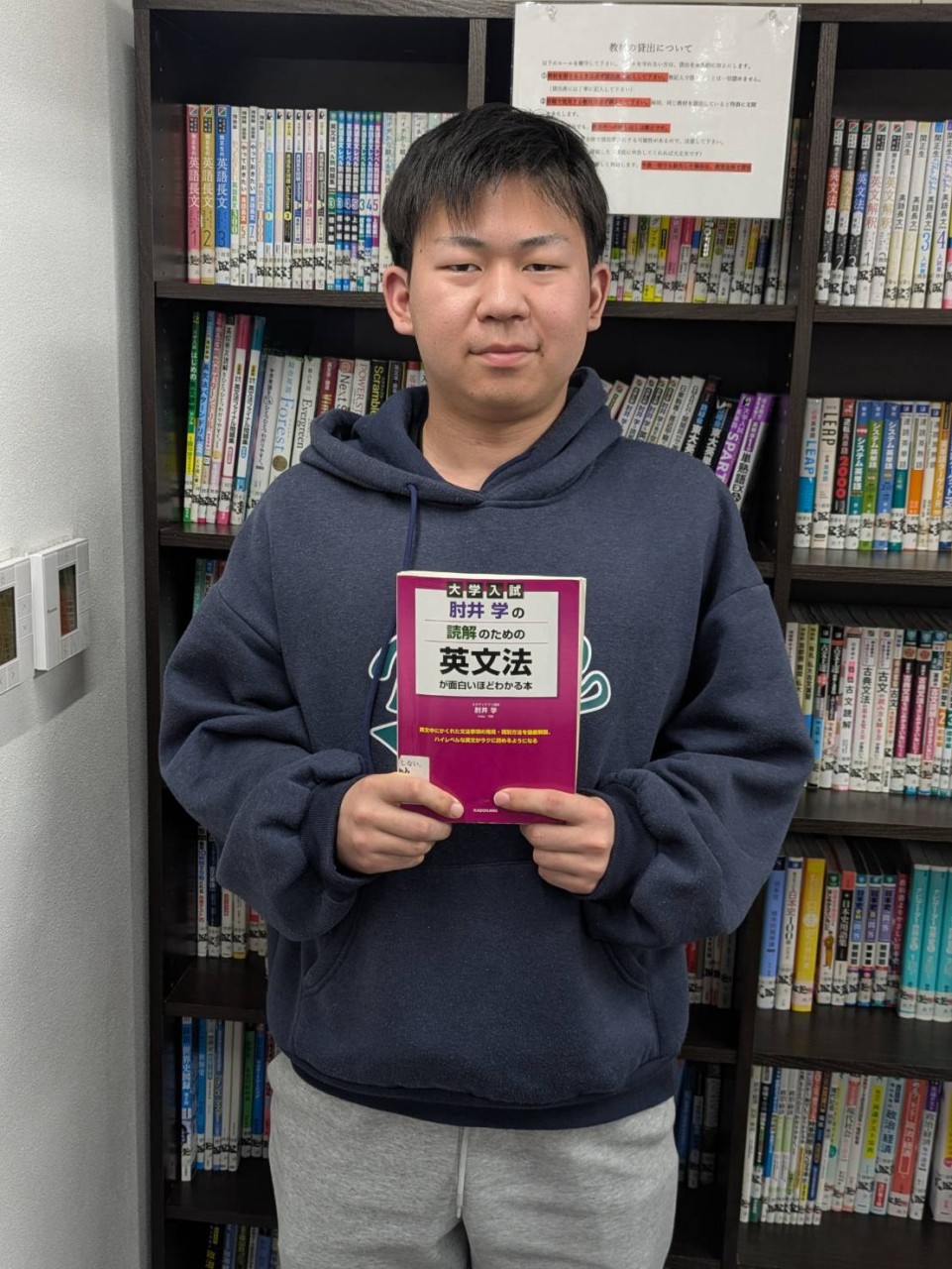 【🌸2025年度合格体験記🌸】  高三夏ほぼ０の状態から獨協大学合格！