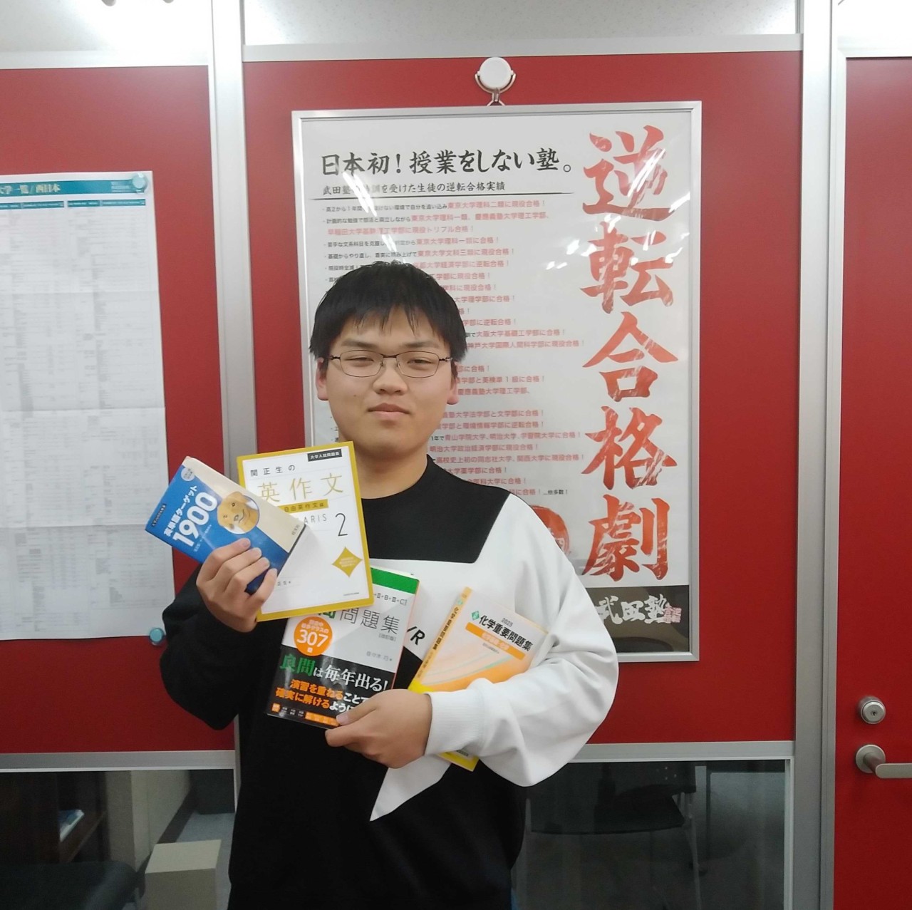【2026年度合格体験記】3月まで受験勉強をやり抜き奈良教育大学に現役逆転合格！　武田塾くずは校